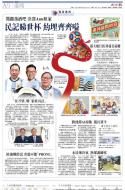A9：港闻