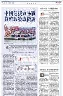 A13：经济