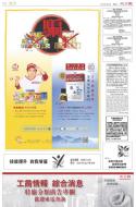 B4：广告
