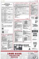 B6：广告
