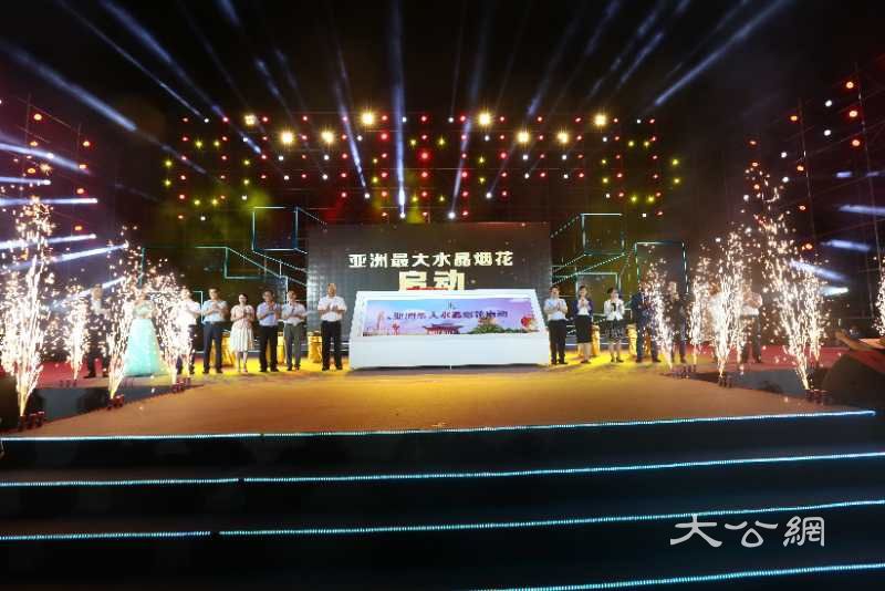 首届东莞东城旅游节启动 凸显港澳联动元素