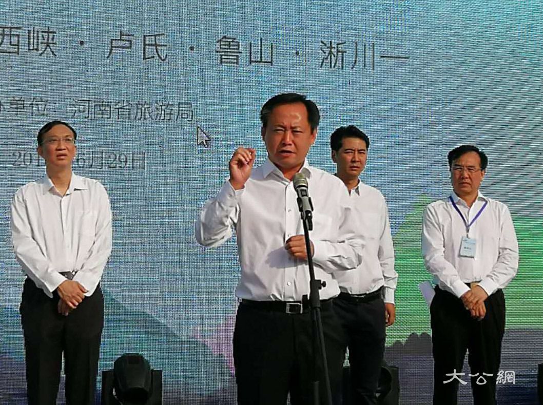 河南启动“百万学子游伏牛”推广活动
