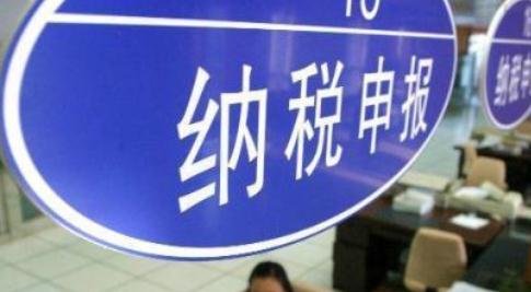 专家：个税起征点自动调节机制是趋向 分地区设置不合适