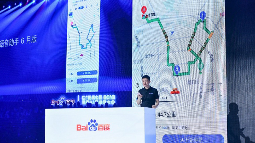 百度AI大会后地图火了 网友纷纷开启“RAP式”导航模式