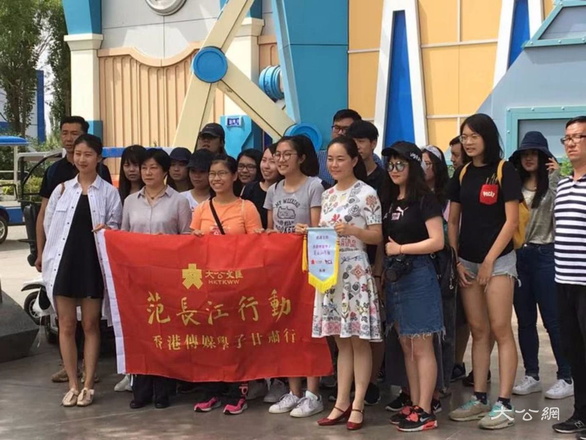 港学子方特欢乐园亲身体验丝路之旅