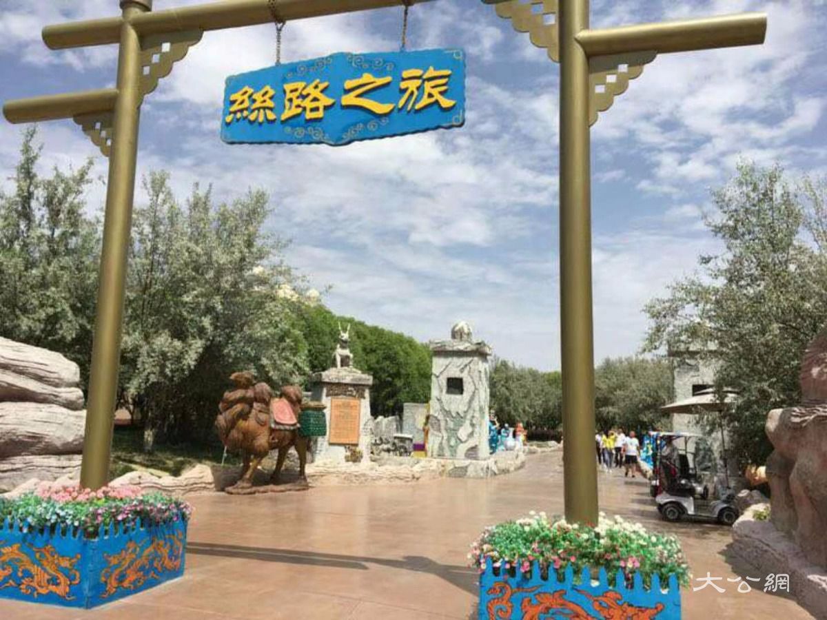 港学子方特欢乐园亲身体验丝路之旅