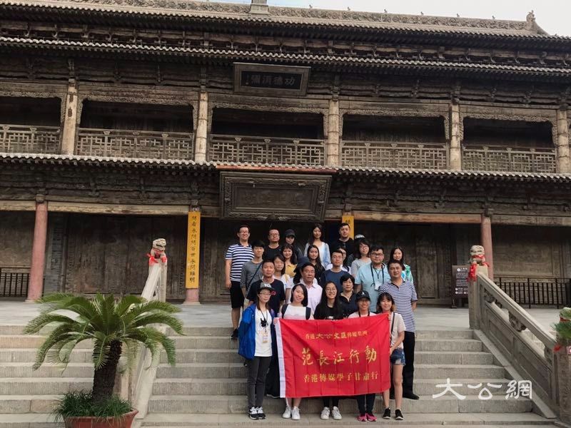 港学子张掖访塞上名刹 领略丝路多彩文化