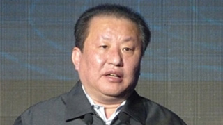 大连市委原常委、原常务副市长袁克力被开除党籍和公职