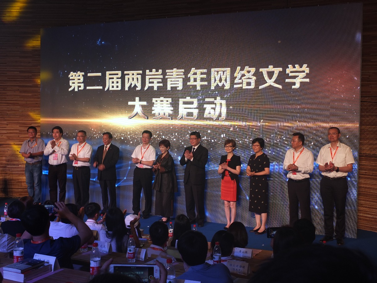洪秀柱在杭出席“第二届两岸青年网络文学大赛”启动仪式