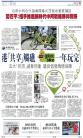 A2：要闻