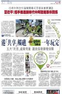 A2：要闻
