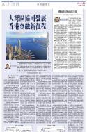 A13：经济