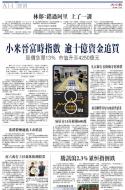 A14：经济