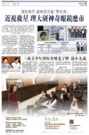 A16：教育