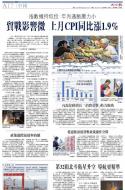 A17：中国