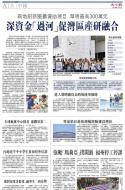 A18：中国