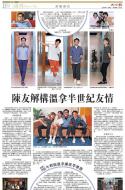 B9：娱乐