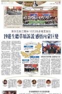 B10：中国