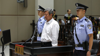 河北省委原常委张越受贿案 一审被判有期徒刑十五年