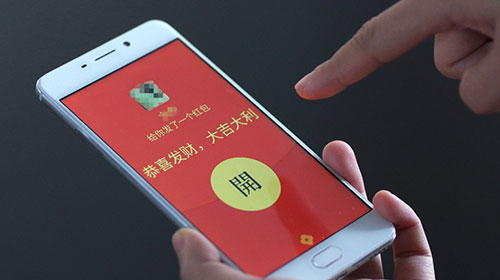 江西一行使公权力人员微信收受“感谢费”617次