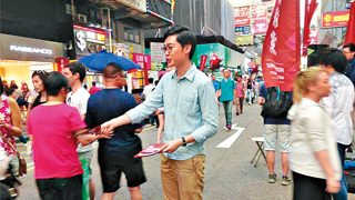 港府拟取缔“香港民族党” 媒体披露三大关键理据