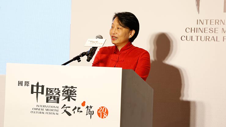 香港民政事务局常任秘书长谢凌洁贞女士为第二届国际中医药文化节致开幕辞