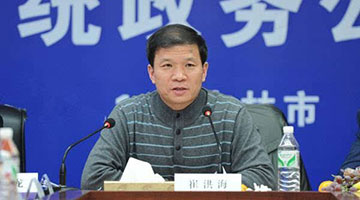 吉林省食药监局原局长崔洪海今日被提起公诉