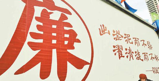 十九届中央第一轮巡视第二批反馈：着重检查重大决策部署贯彻