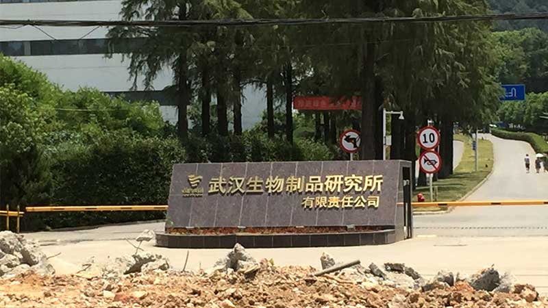 湖北食药监局：武汉生物40万支不合格疫苗销往重庆河北