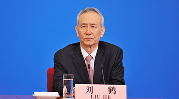 刘鹤任国务院安全生产委员会主任