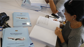 马航MH370报告公布 无证据显示飞机受到远程控制