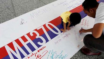 马航MH370事件“终极报告”将出炉 或仍无答案