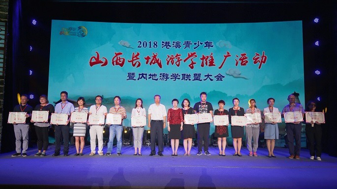 山西115家景区免费向港澳青少年开放