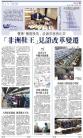 A19：经济