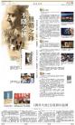B8：副刊