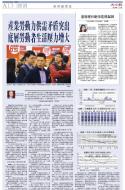 A13：经济