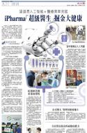 A21：经济