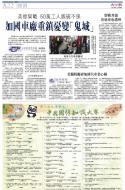 A22：经济