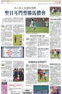 B1：体育