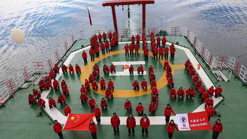 中国第九次科学考察队进入北极圈 开启为期2个月科考征程