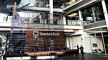 ﻿我在南非标準银行作董事 战略协同撬动非洲业务