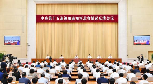 中央纪委网站：巡视组话音刚落 艾文礼投案自首
