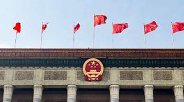 新华社解读：从中央政治局会议看下半年中国经济六大信号