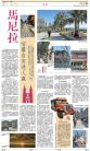 B9：副刊