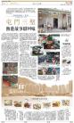B12：副刊