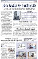 A19：经济