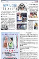 A22：中国