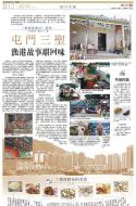 B12：副刊