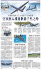 A9：中国