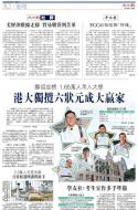 A2：要闻